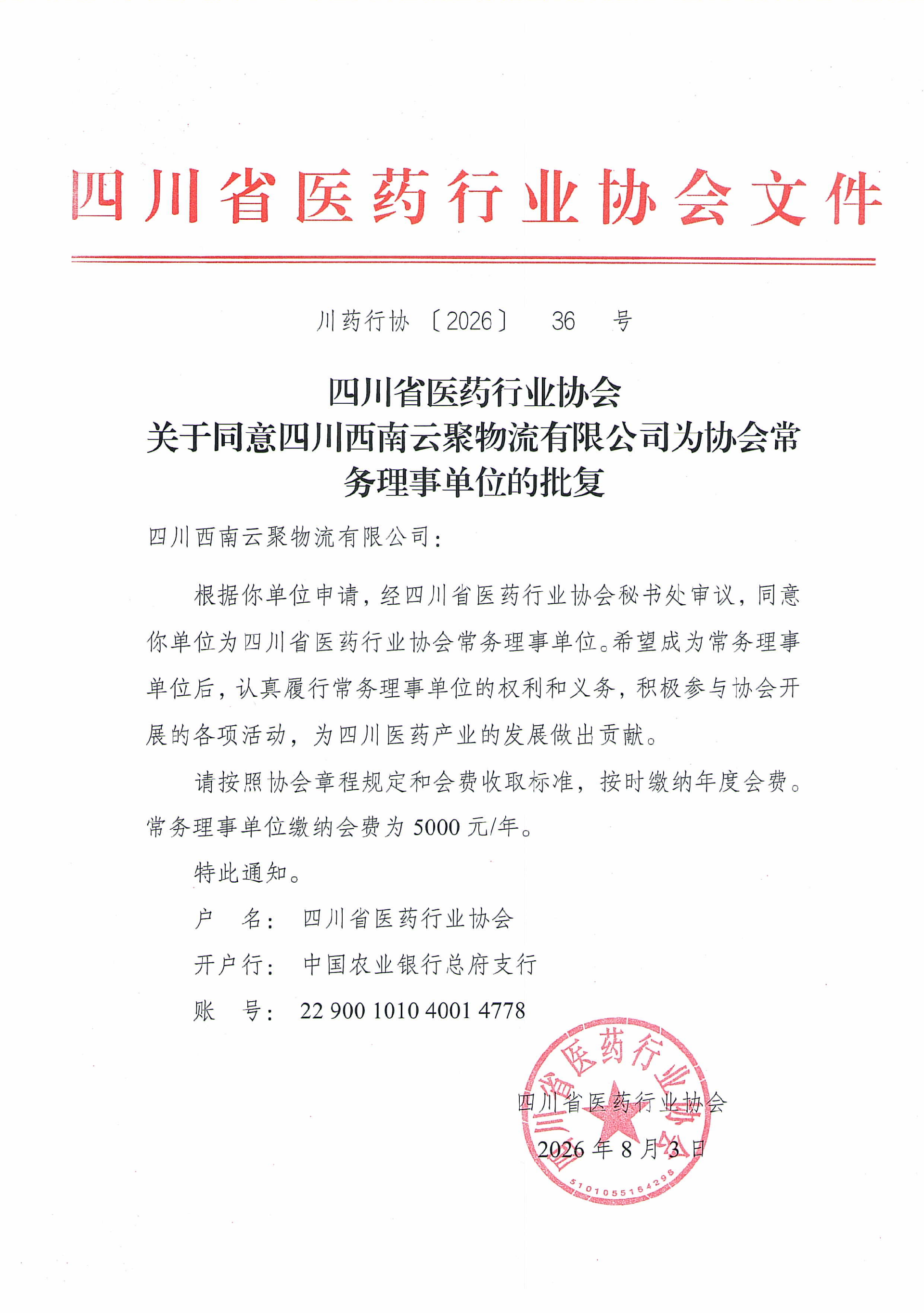 image_t0000002558_n2_01.png