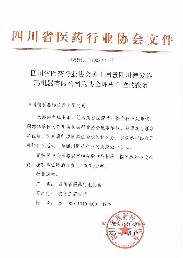Scan_0003_01.jpg