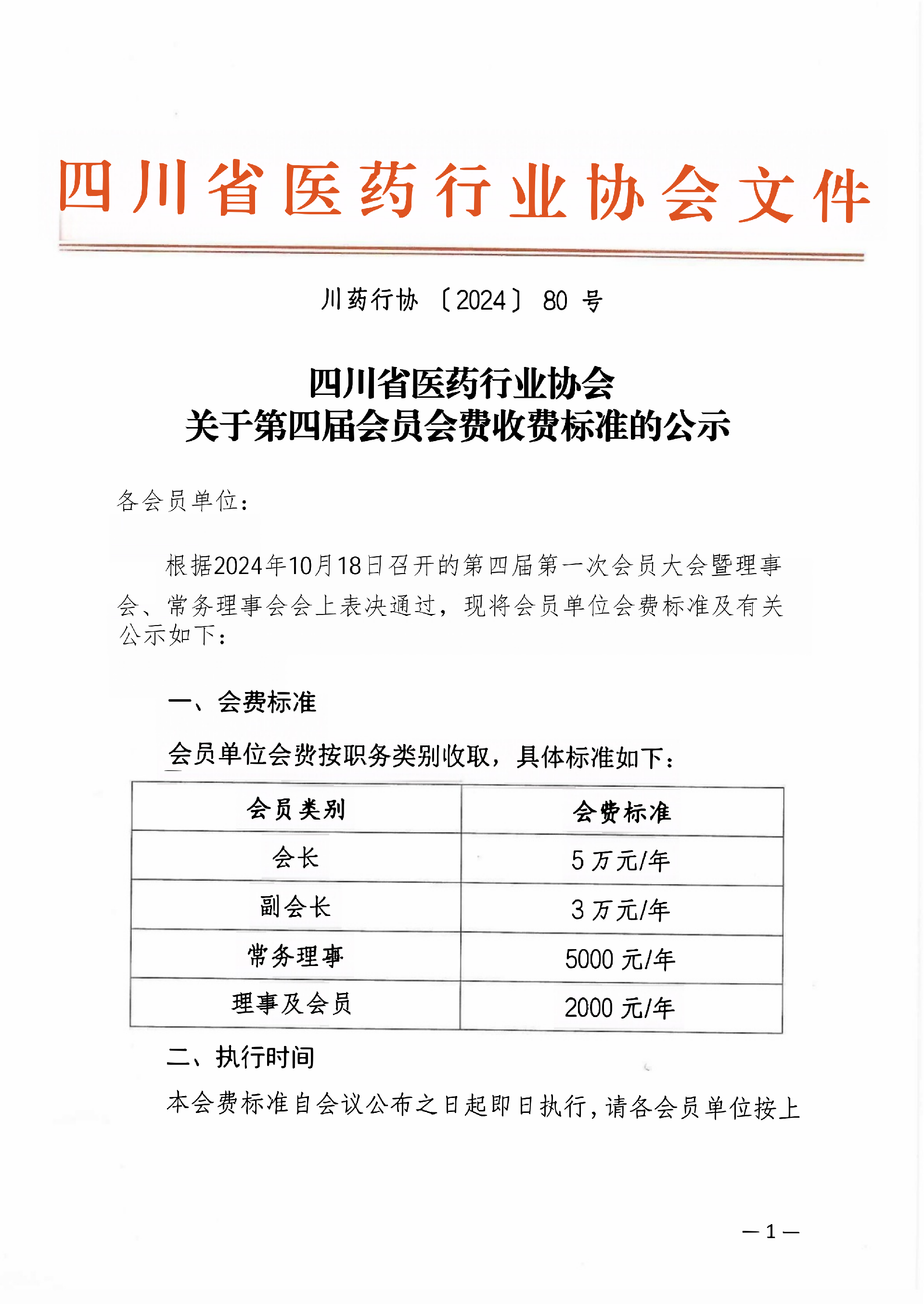 Scan_0010(2)(2)_01.png